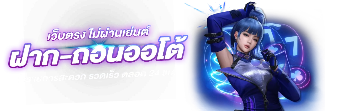 TSARBOMBA พลิกโฉมวงการเว็บพนันออนไลน์